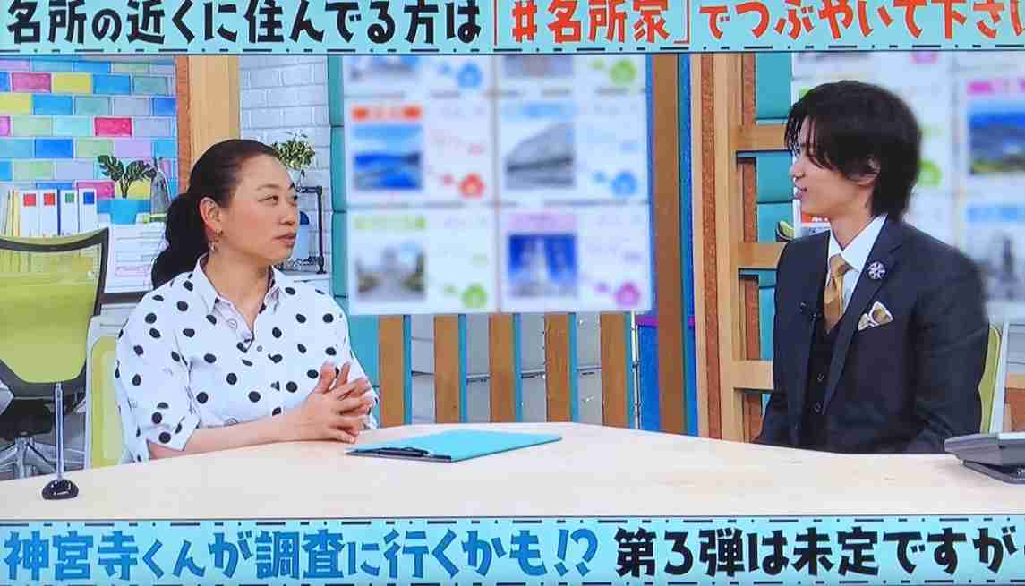 神宮寺勇太くんが好きな人パート3