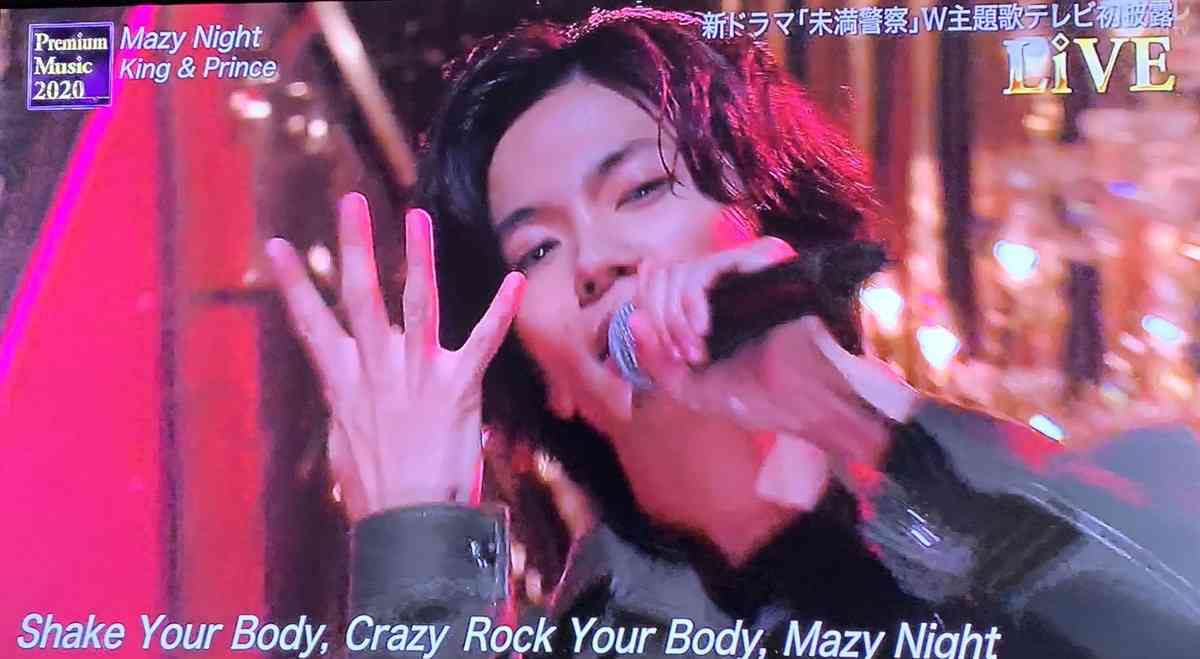 神宮寺勇太くんが好きな人パート3