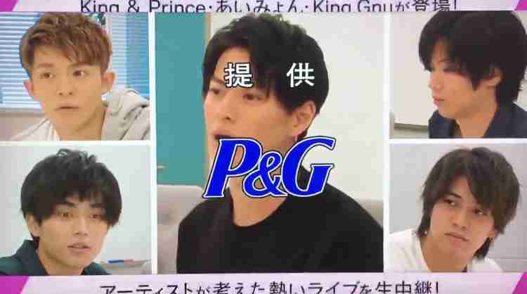 神宮寺勇太くんが好きな人パート3