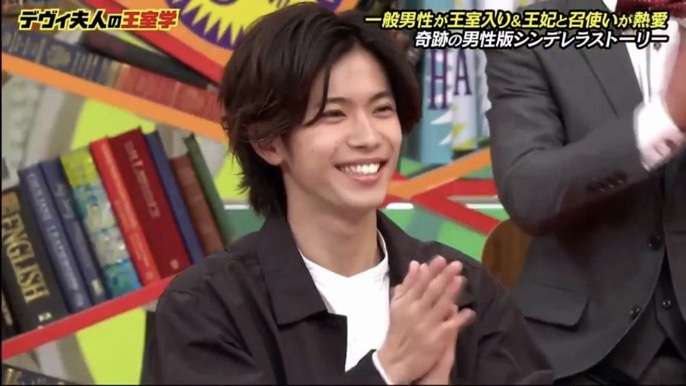 神宮寺勇太くんが好きな人パート3