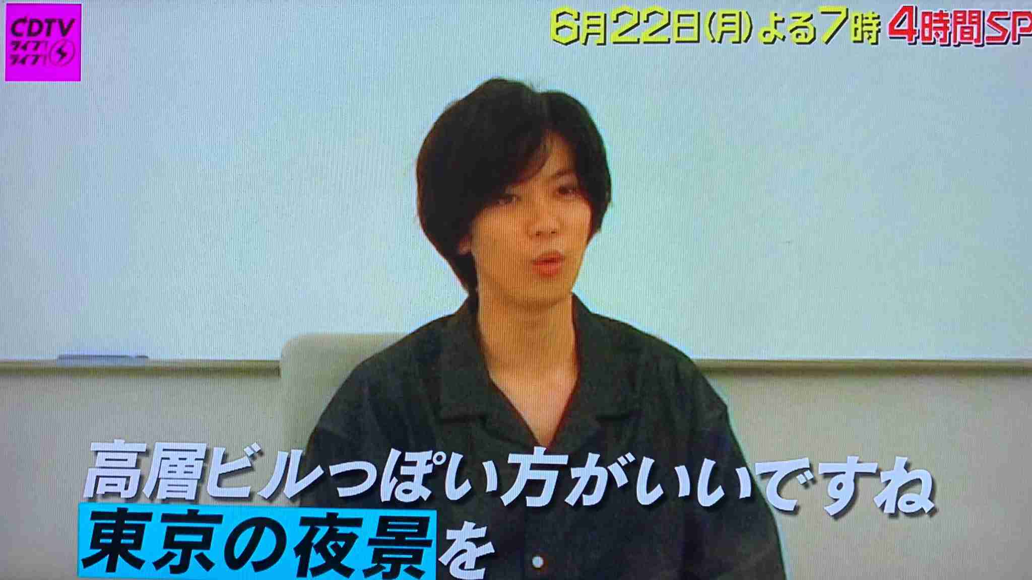 神宮寺勇太くんが好きな人パート3
