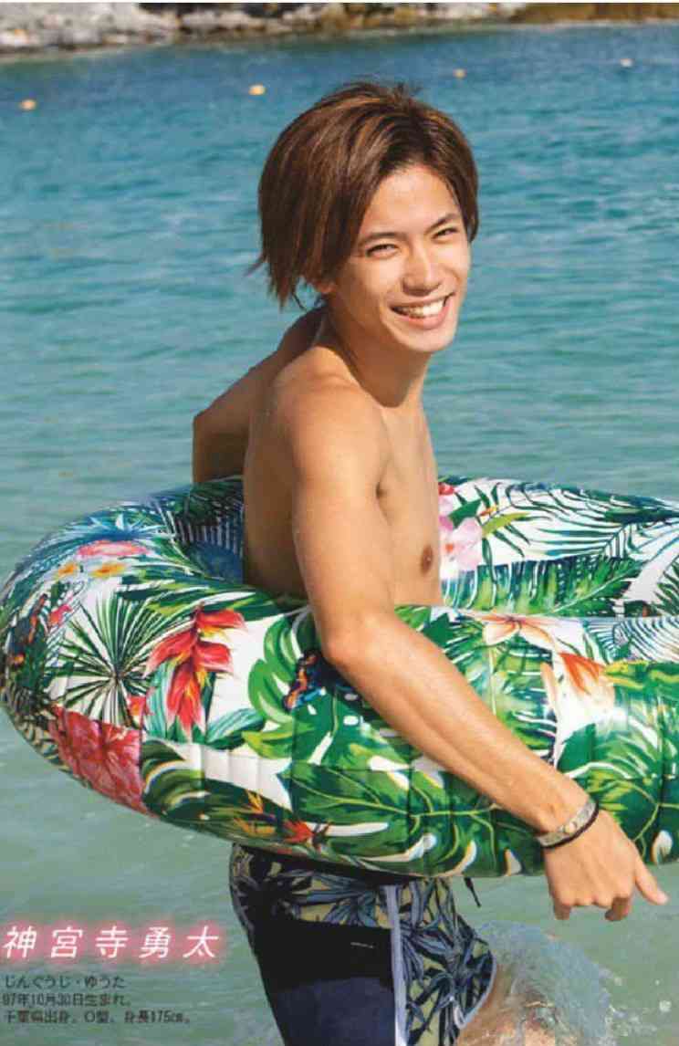 神宮寺勇太くんが好きな人パート3