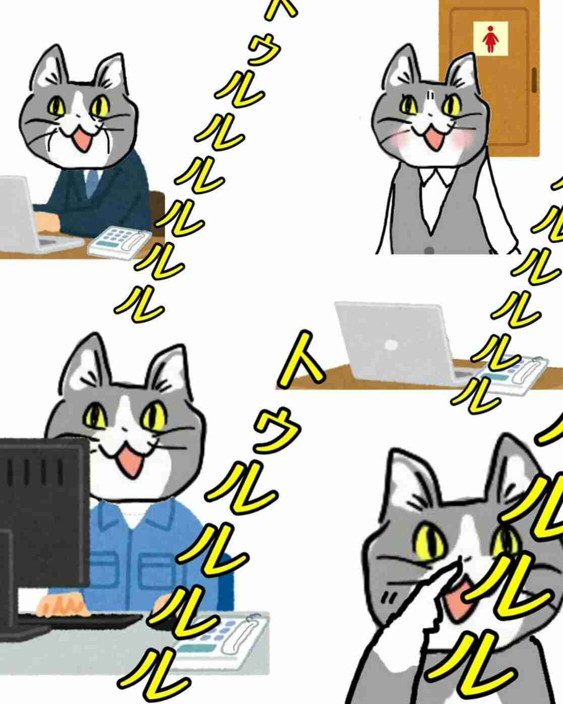 【仕事】電話応対あるある