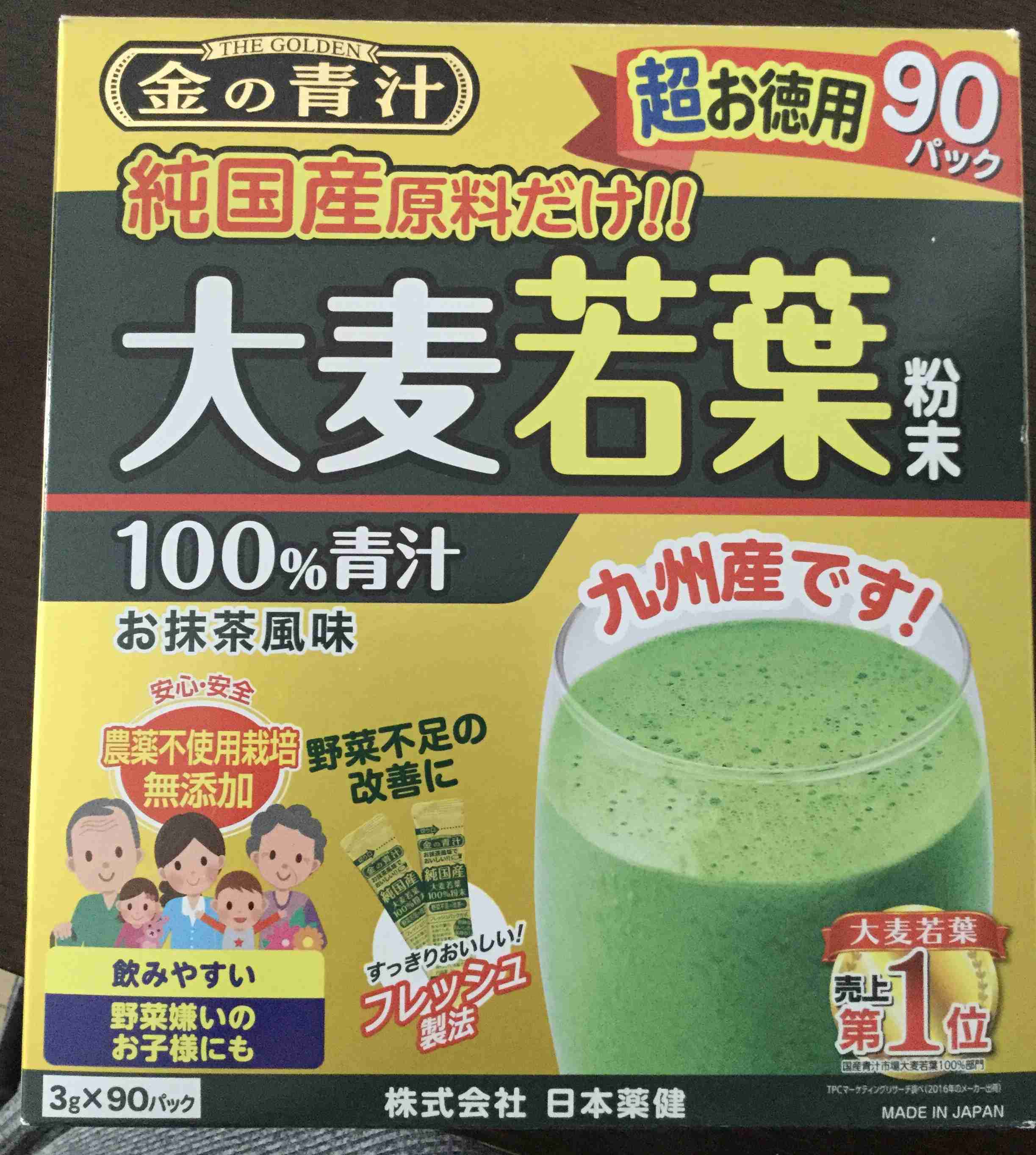 おすすめの粉末の飲み物