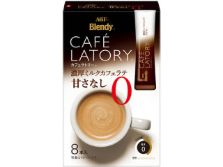 おすすめの粉末の飲み物