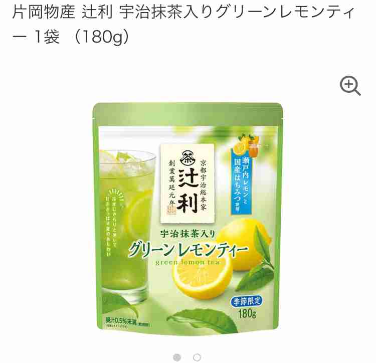 おすすめの粉末の飲み物