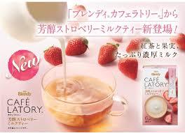 おすすめの粉末の飲み物