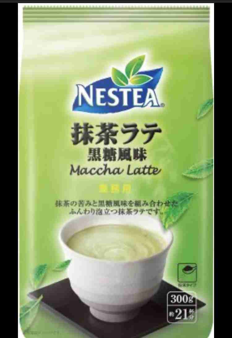 おすすめの粉末の飲み物