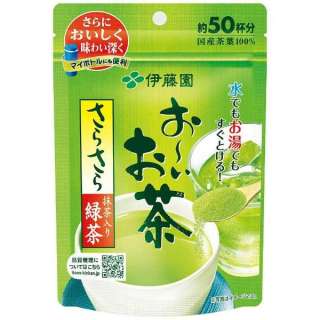 おすすめの粉末の飲み物