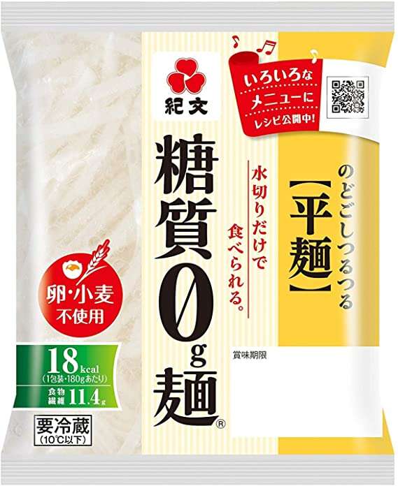 「麺=太る」は間違い!? 「太らない麺」のルール4つ