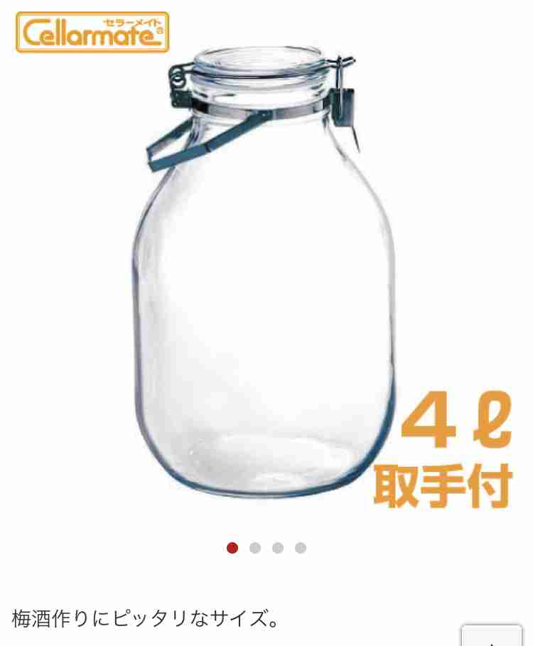 梅シロップor梅酒漬けた人！