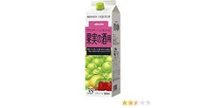 梅シロップor梅酒漬けた人！