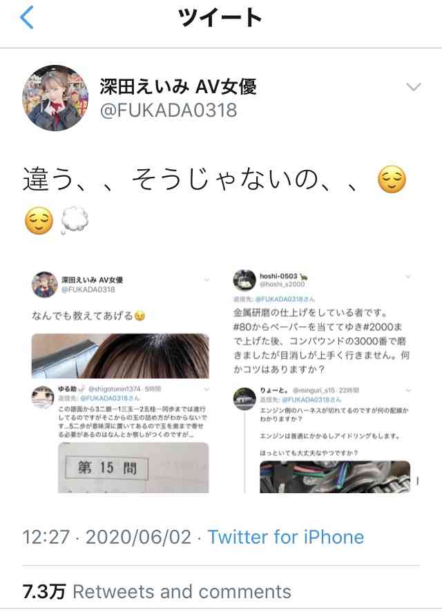 そういう意味じゃなかったのに…と思うとき