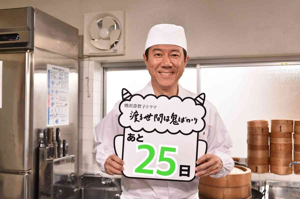 「渡る世間は鬼ばかり」で好きなキャラクター
