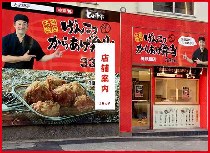 「罪なきからあげ」が全国のコンビニに販路拡大　大豆たんぱく質で1袋125キロカロリー