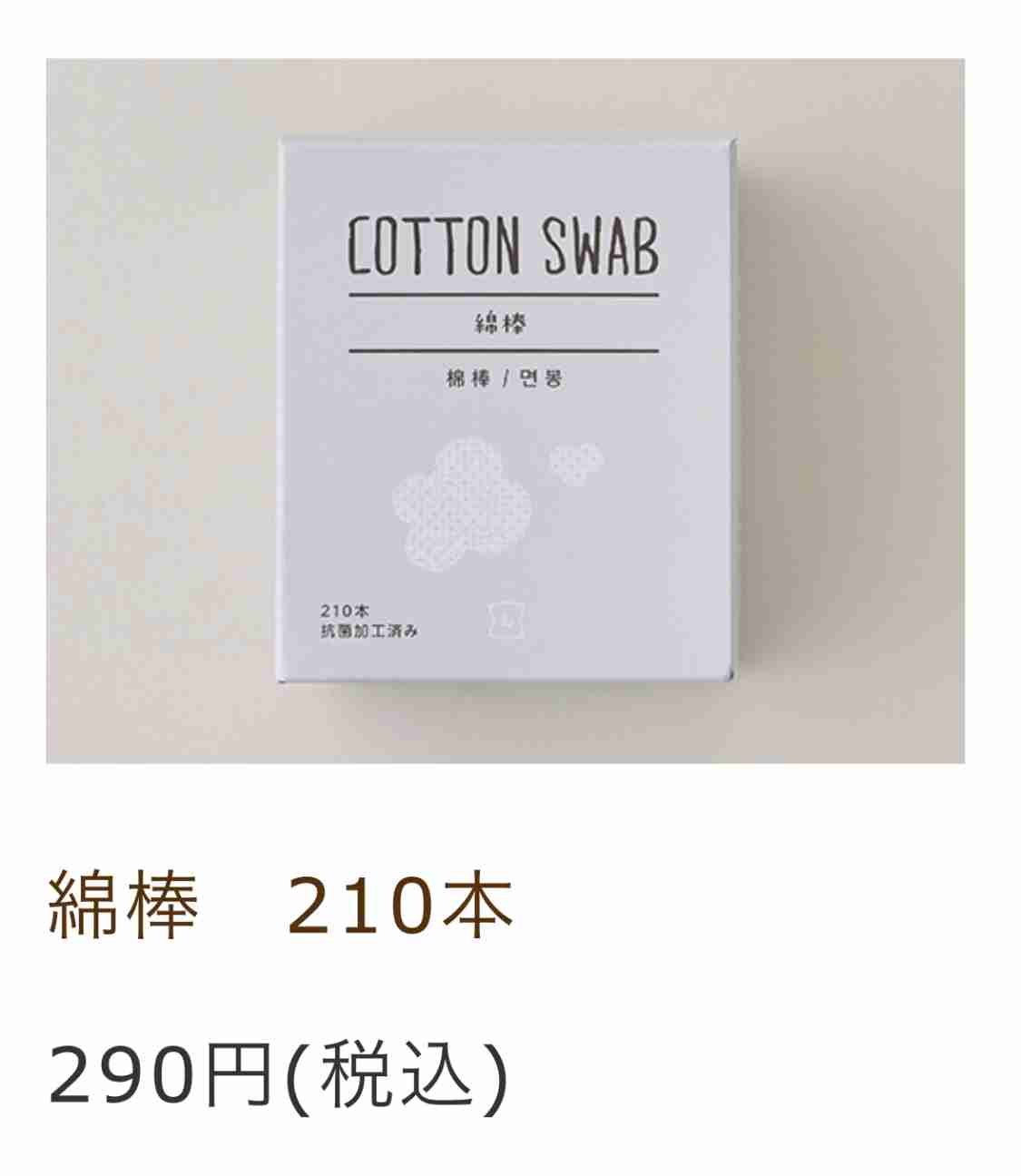 ローソン社長、PB新パッケージを一部変更へ 賛否の声に「公共性あるコンビニとして解決していく」