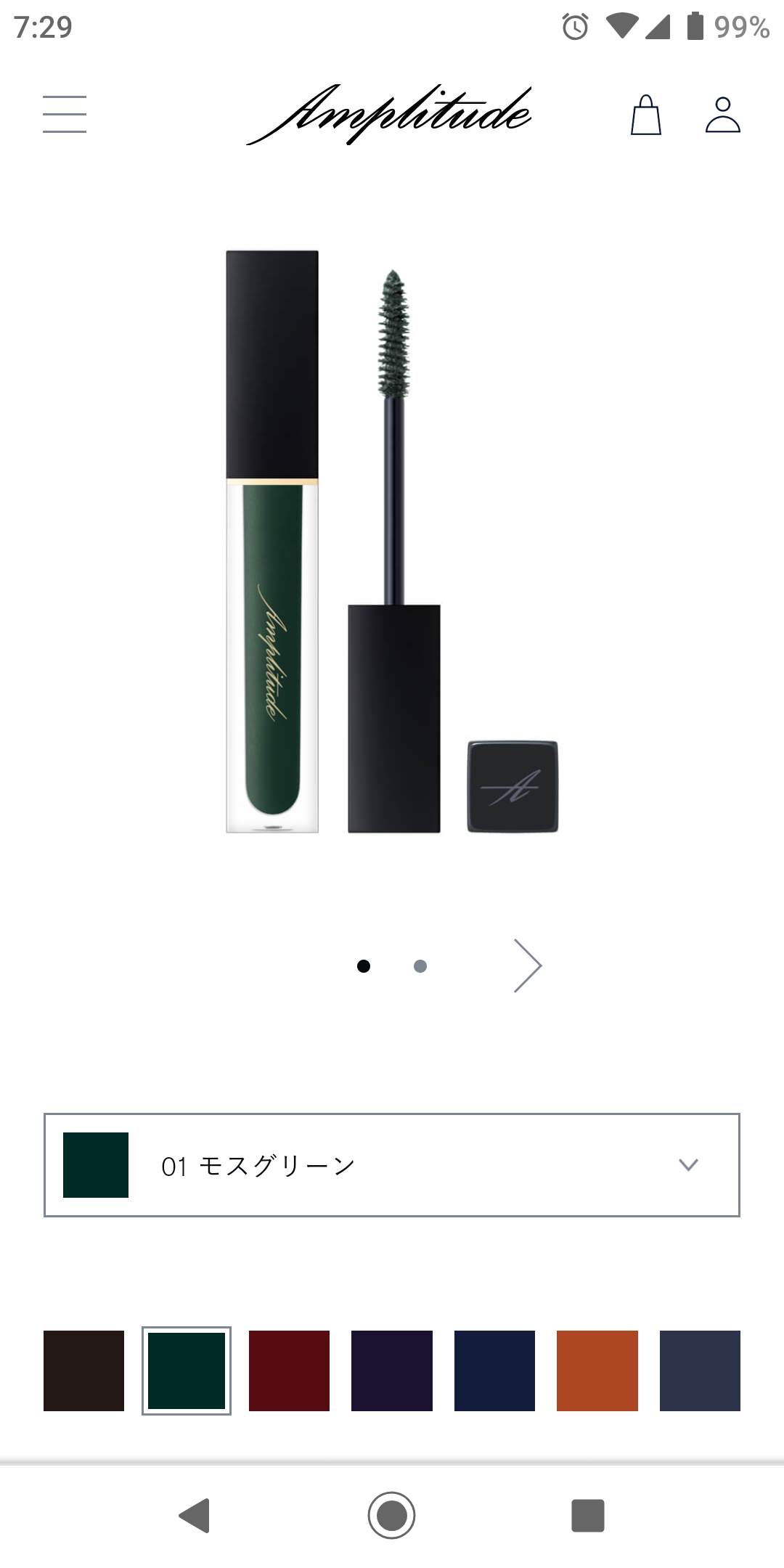 カラーマスカラ情報交換