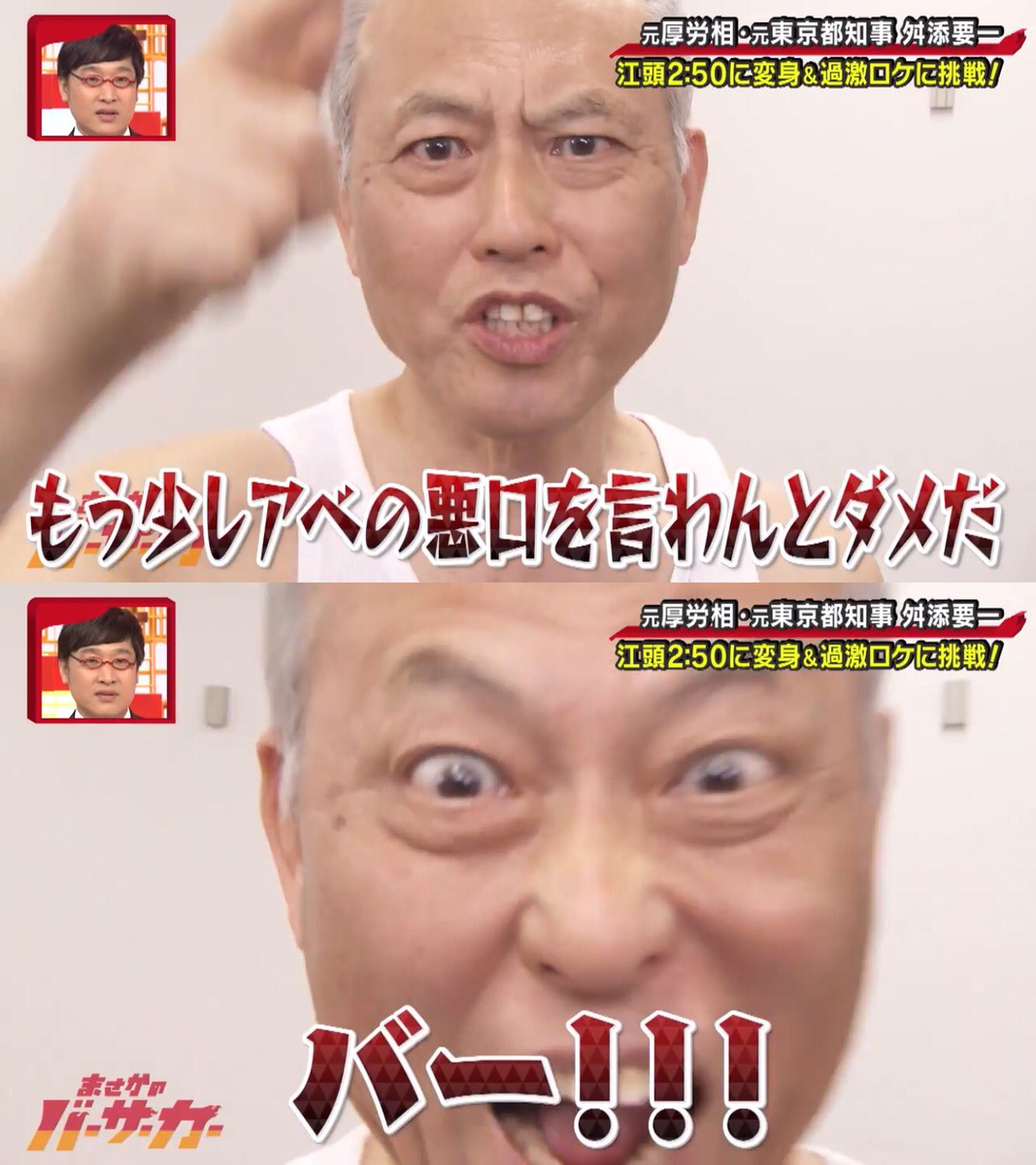 私のこんなトコ、絶対ガルちゃん民に嫌われる選手権!!
