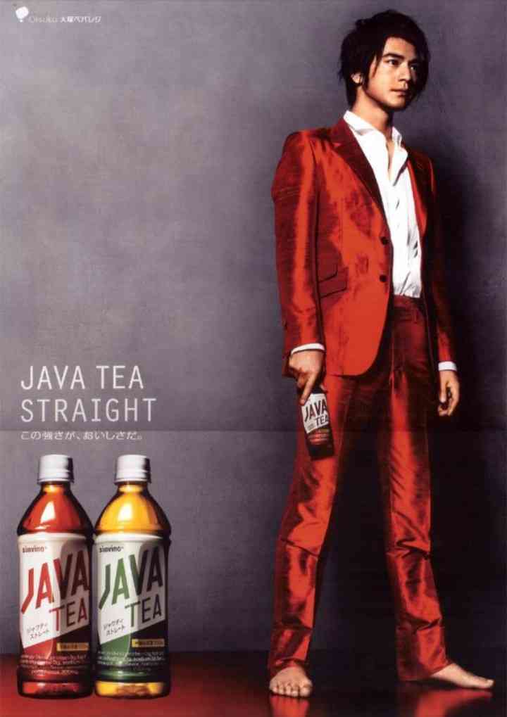 金城武を語りたい！