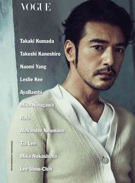 金城武を語りたい！