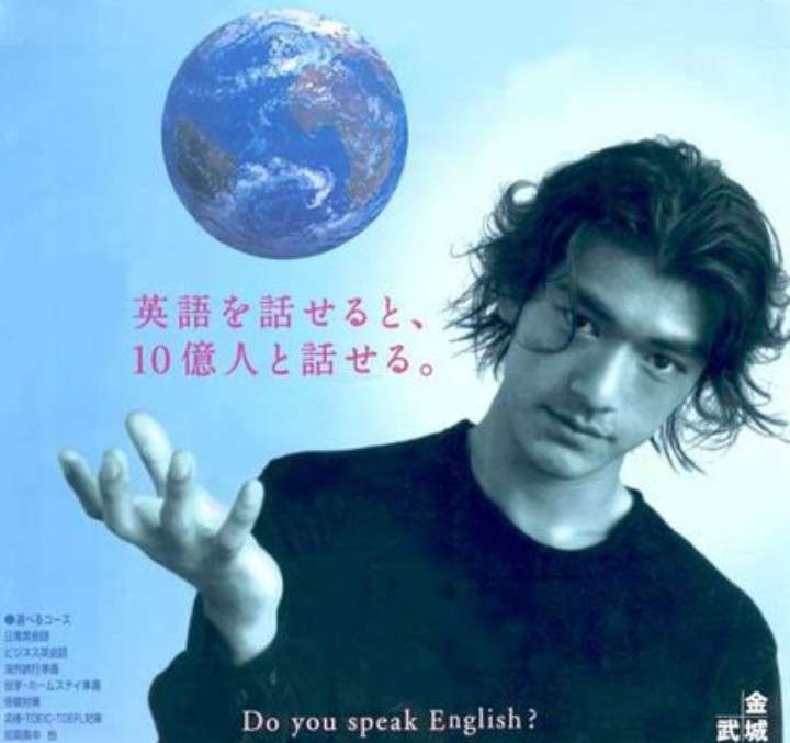 金城武を語りたい！