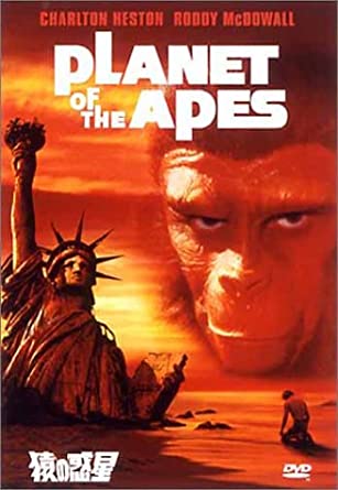 人間より強い生き物が現れたら?