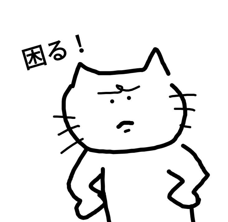 人間より強い生き物が現れたら?