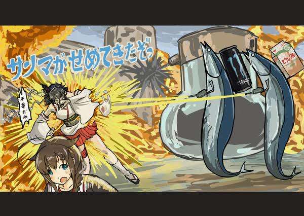 人間より強い生き物が現れたら?