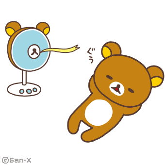 夏バテしてますか？