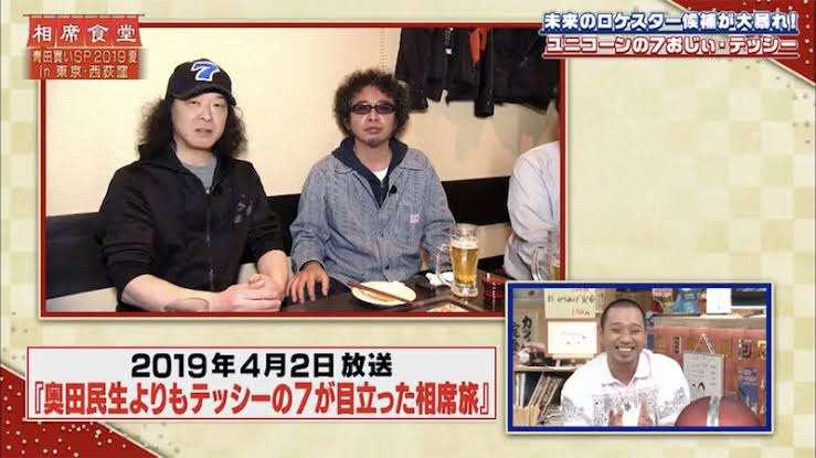 やっぱりユニコーンだなぁ