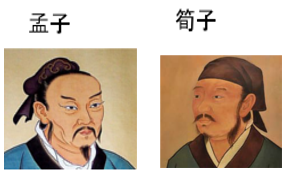 性悪説vs性善説