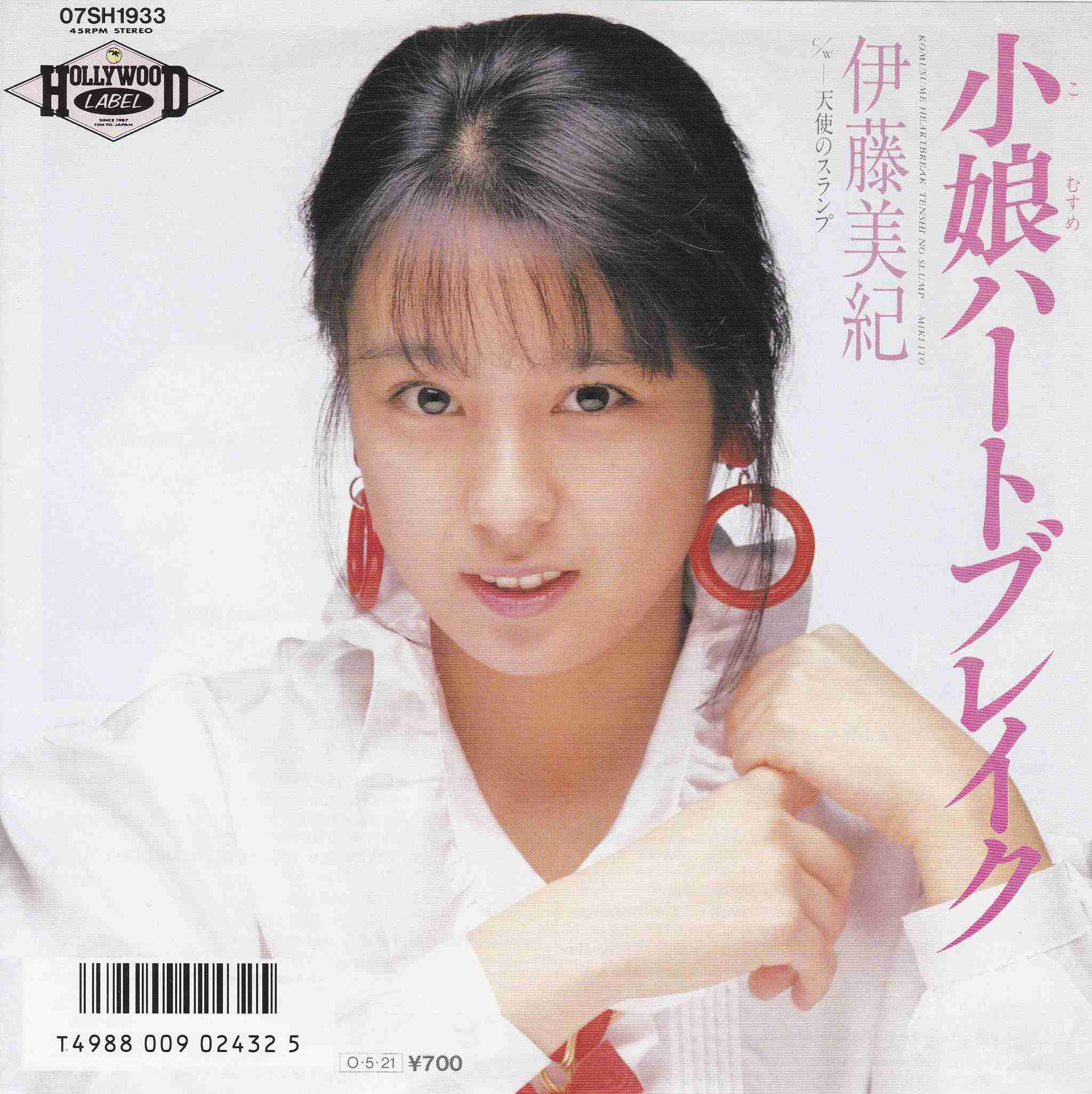 昭和のB級アイドルを語るトピ