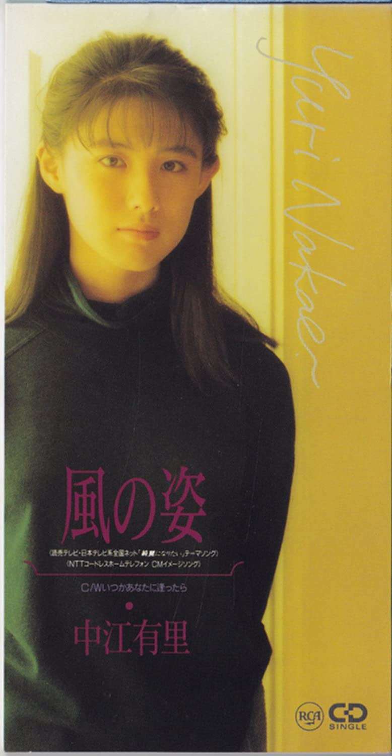昭和のB級アイドルを語るトピ