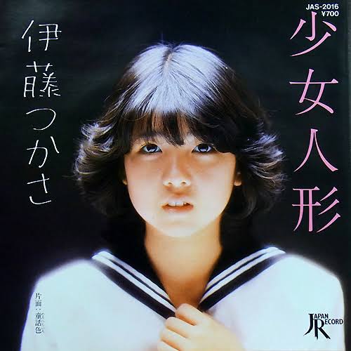 昭和のB級アイドルを語るトピ