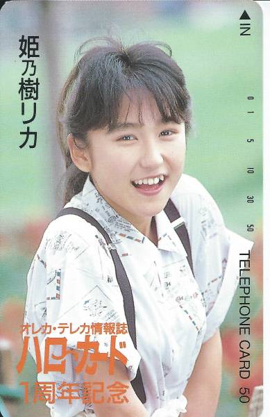 昭和のB級アイドルを語るトピ