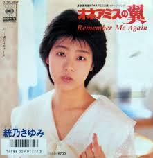 昭和のB級アイドルを語るトピ