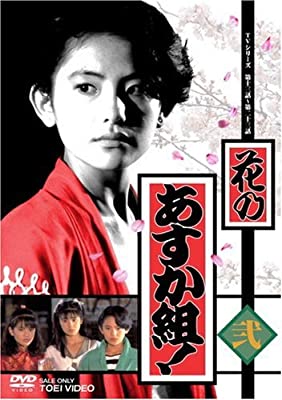 昭和のB級アイドルを語るトピ