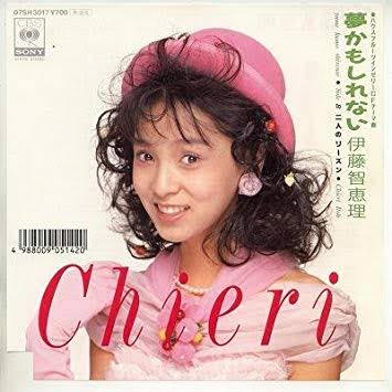 昭和のB級アイドルを語るトピ