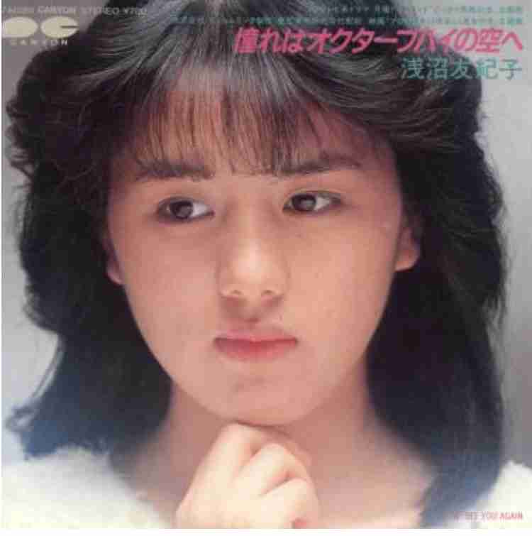 昭和のB級アイドルを語るトピ