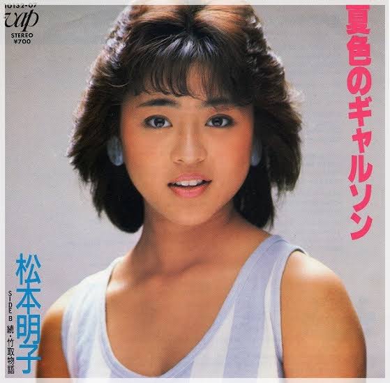 昭和のB級アイドルを語るトピ