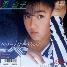 昭和のB級アイドルを語るトピ