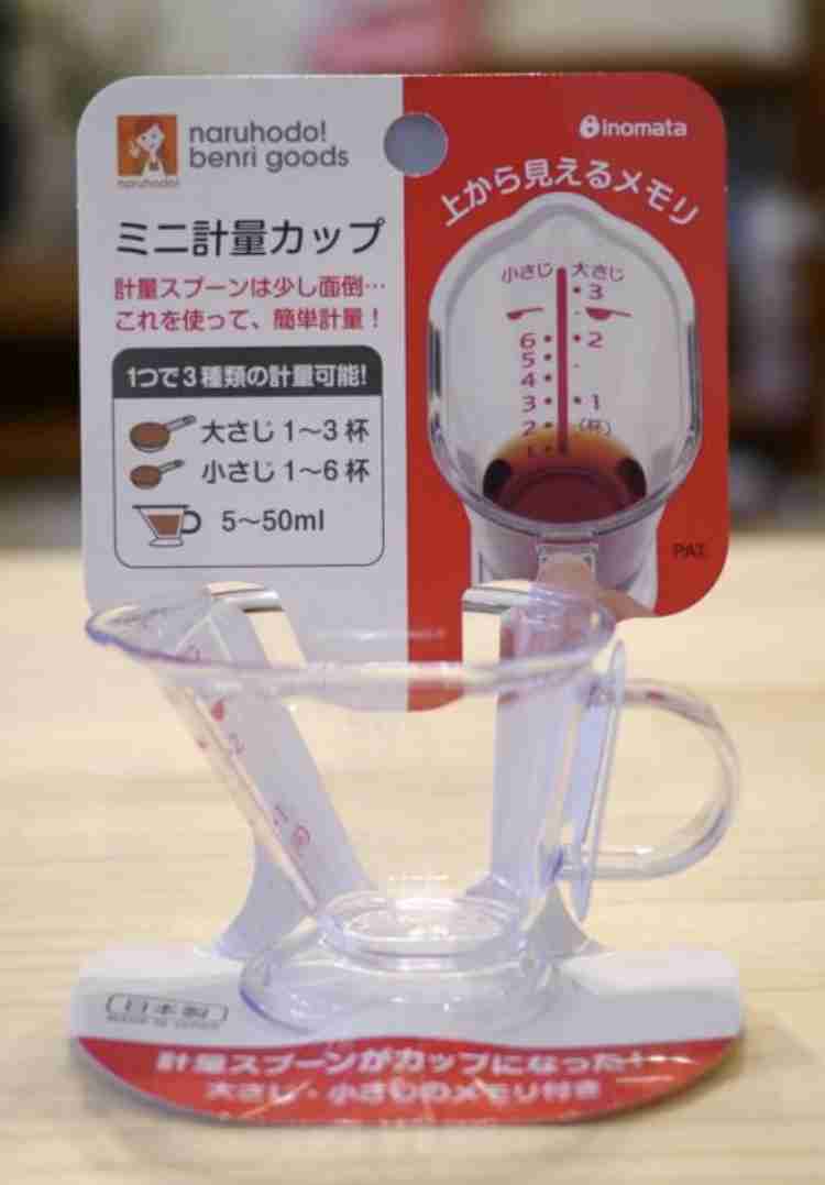 【セリア】おすすめ商品 2020夏