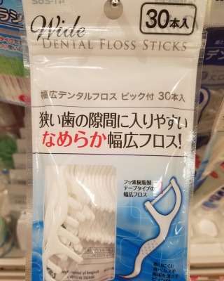 【セリア】おすすめ商品 2020夏