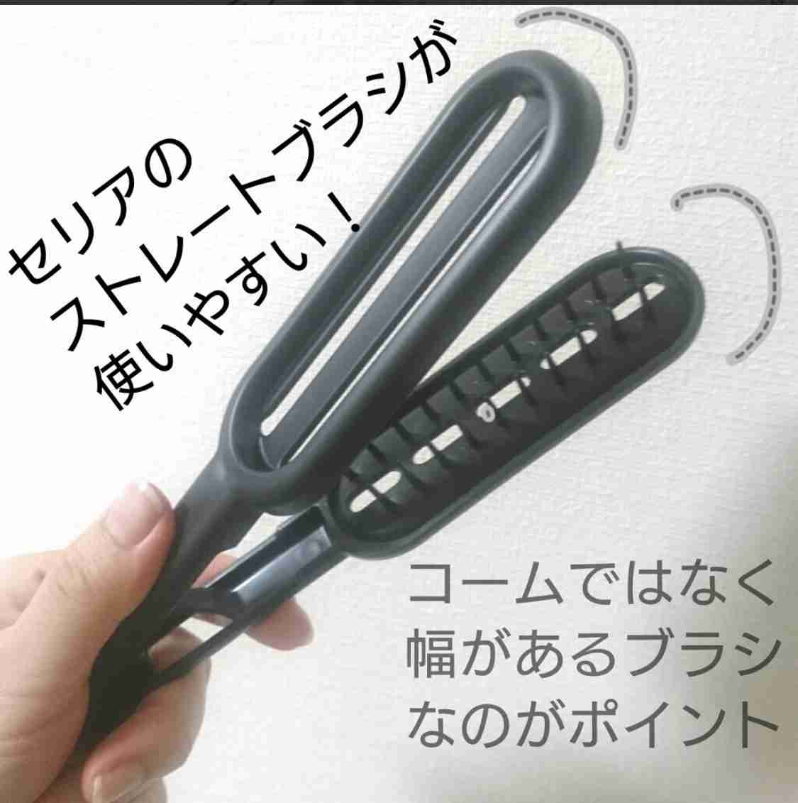 【セリア】おすすめ商品 2020夏