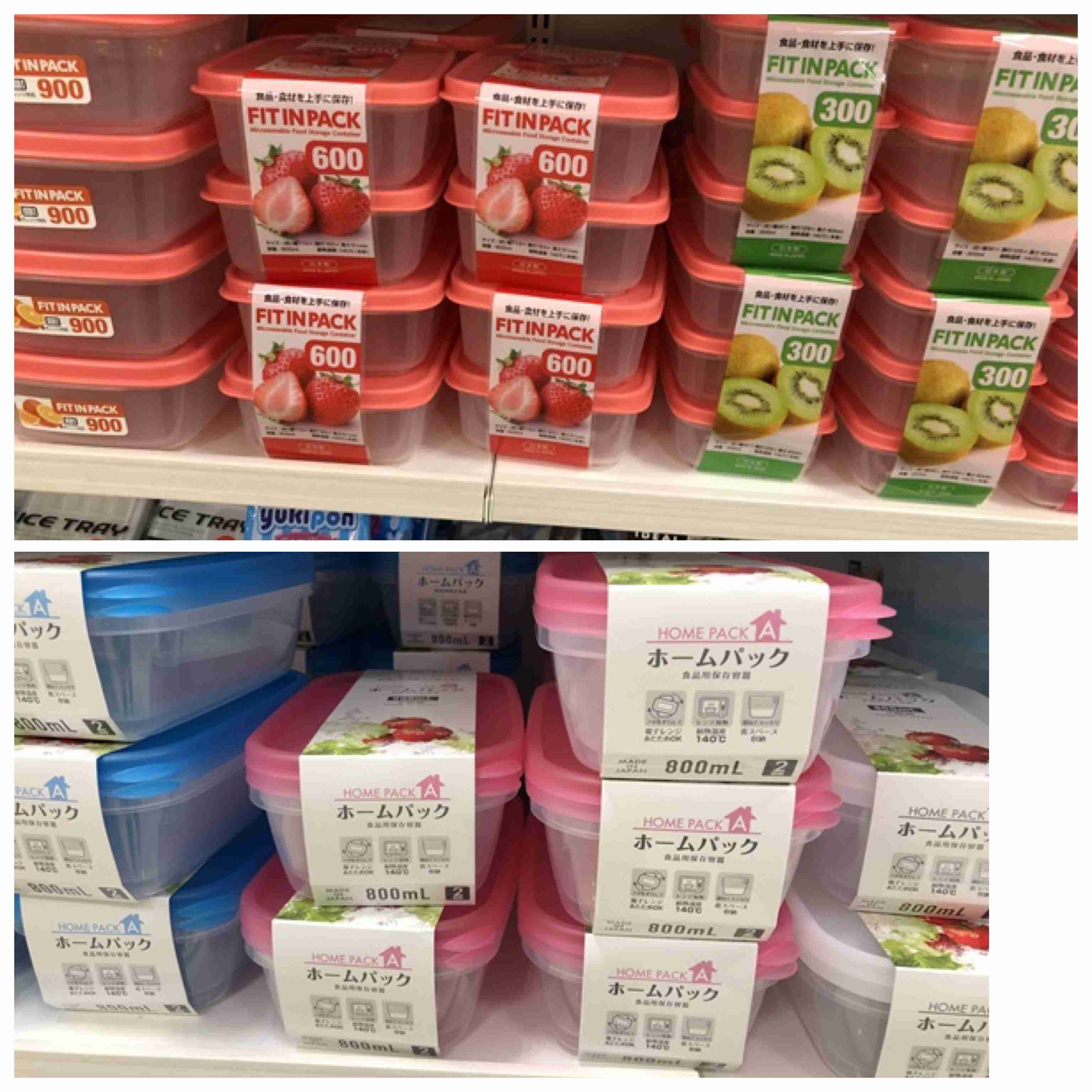 【セリア】おすすめ商品 2020夏
