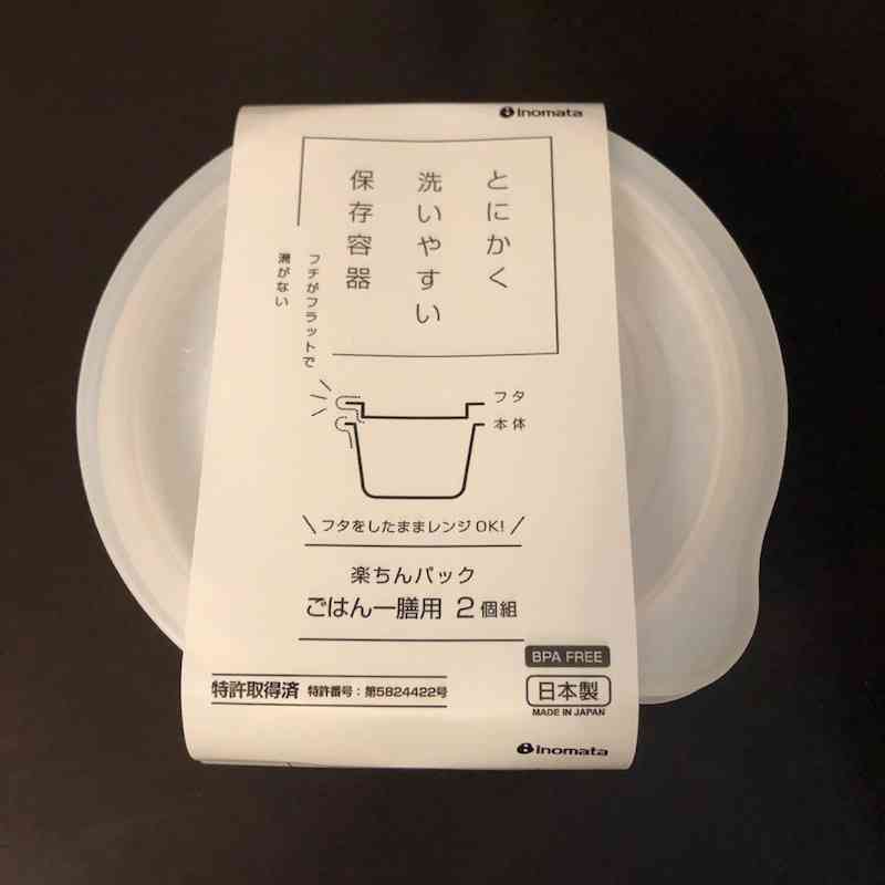 【セリア】おすすめ商品 2020夏