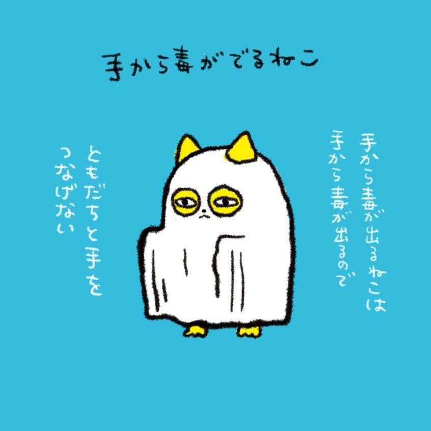 がるちゃん猫カフェ52号店 開店しました♪（初めての方も大歓迎!!）      