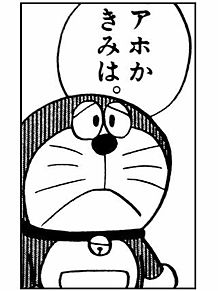 黒人青年が明かす『僕らがしてはいけない16のこと』　内容に衝撃を受ける
