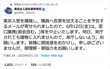 黒人青年が明かす『僕らがしてはいけない16のこと』　内容に衝撃を受ける
