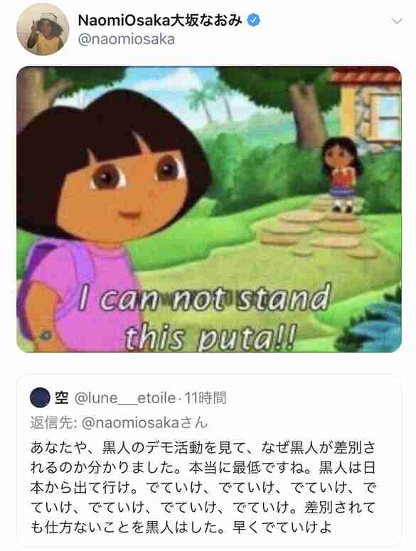 黒人青年が明かす『僕らがしてはいけない16のこと』　内容に衝撃を受ける